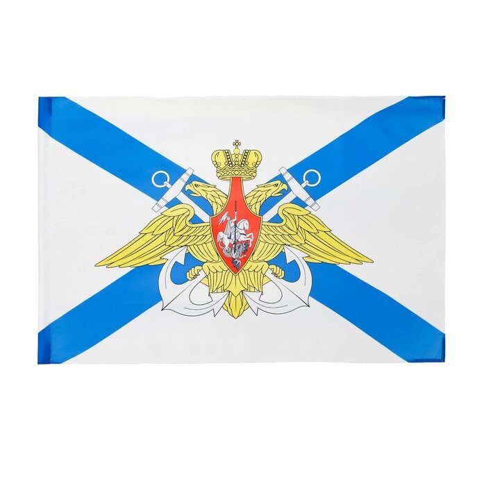Флаг ВМФ с Гербом, 90 х 135 см, полиэфирный шелк, без древка от компании Интернет-гипермаркет «MOLL» - фото 1