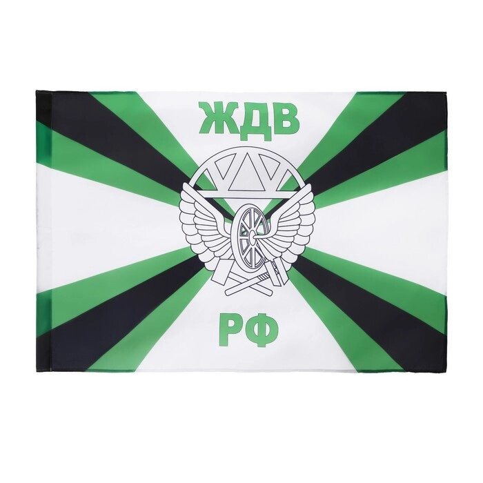 Флаг Железнодорожных войск, 90 х 135, полиэфирный шелк, без древка от компании Интернет-гипермаркет «MOLL» - фото 1