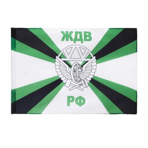 Флаг Железнодорожных войск, 90 х 135, полиэфирный шелк, без древка