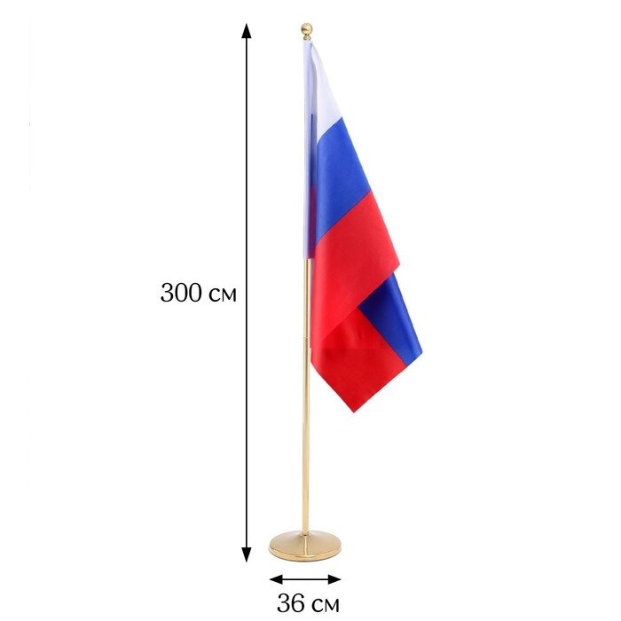 Флагшток напольный 3 м, телескопический, платформа d=36 см от компании Интернет-гипермаркет «MOLL» - фото 1