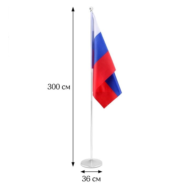 Флагшток напольный 3 м, телескопический, платформа d=36 см от компании Интернет-гипермаркет «MOLL» - фото 1