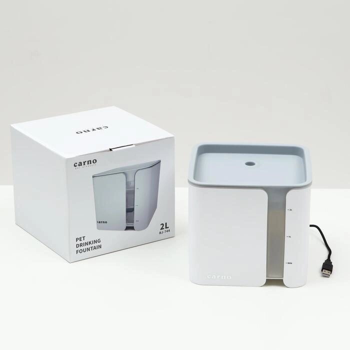 Фонтанчик для животных Carno, 2 л, от USB, бело-серый от компании Интернет-гипермаркет «MOLL» - фото 1
