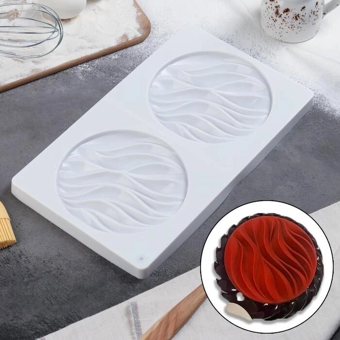 Форма для муссовых десертов и выпечки двойная Доляна "Зебрано", 30,518 см, цвет белый от компании Интернет-гипермаркет «MOLL» - фото 1