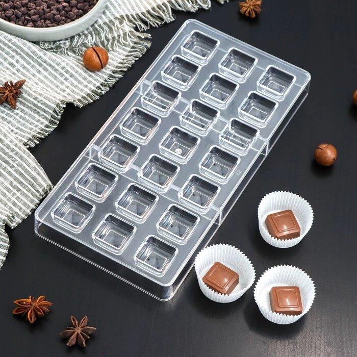 Форма для шоколада 21 ячейка "Тоффи. Квадрат" 27,5x13,5x2,5 см (2,5х1,5) от компании Интернет-гипермаркет «MOLL» - фото 1