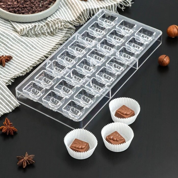 Форма для шоколада 24 ячейка "Ягодный лист" 27,5x17,5x2,5 см (2,7х2,5х1,2) от компании Интернет-гипермаркет «MOLL» - фото 1