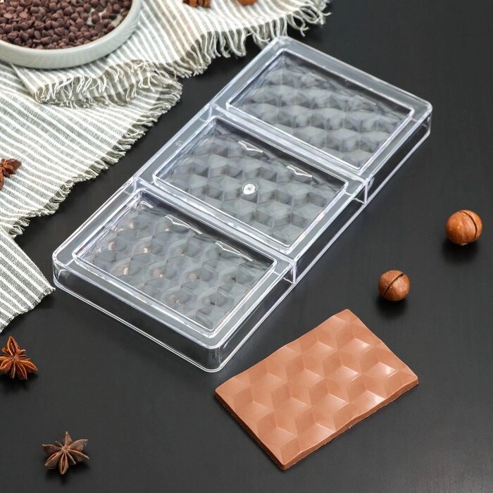 Форма для шоколада "Плитка шоколада", 3 ячейки, 27,413,52,5 см от компании Интернет-гипермаркет «MOLL» - фото 1