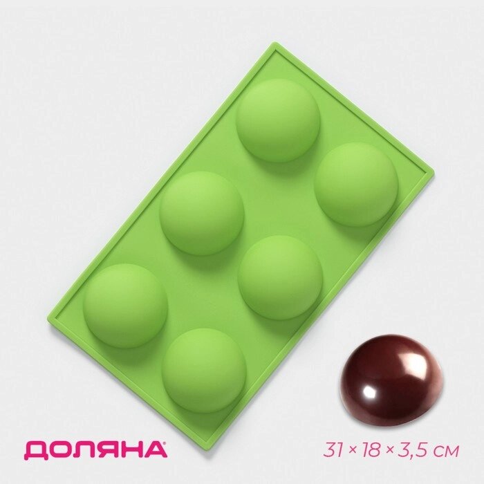 Форма для выпечки Доляна "Полусфера", 2718 см, 6 ячеек (d=6,5 см), цвет МИКС от компании Интернет-гипермаркет «MOLL» - фото 1