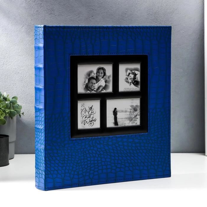 Фотоальбом на 600 фото 10х15 "Кожа питона" кожзам, ярко-синий от компании Интернет-гипермаркет «MOLL» - фото 1