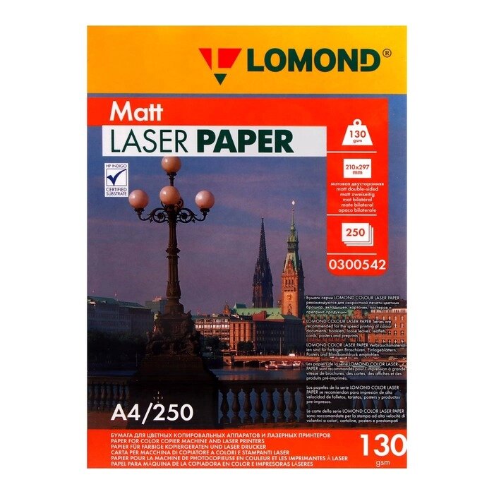 Фотобумага LOMOND для лазерных принтеров, А4, 130 г/м2, 250 листов, двусторонняя, матовая от компании Интернет-гипермаркет «MOLL» - фото 1