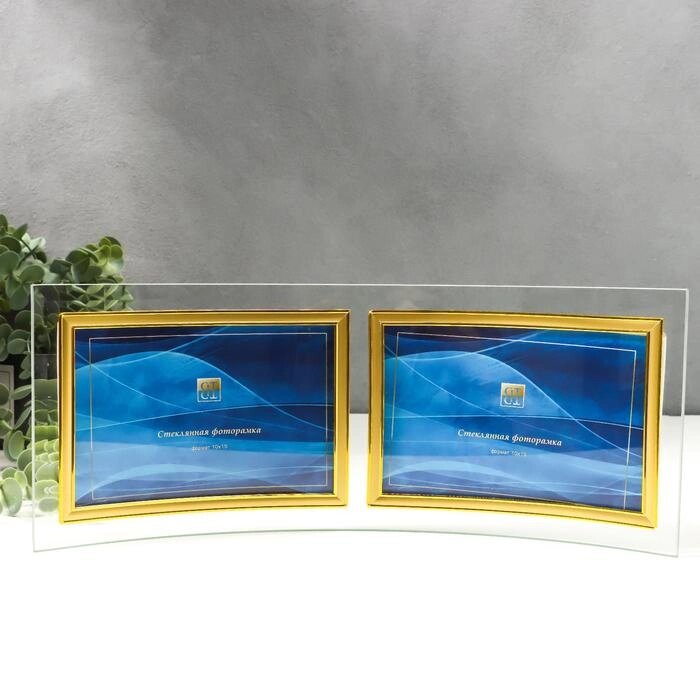 Фоторамка двойная стекло "GT 214/-G" 10х15 см, горизонталь, золото от компании Интернет-гипермаркет «MOLL» - фото 1