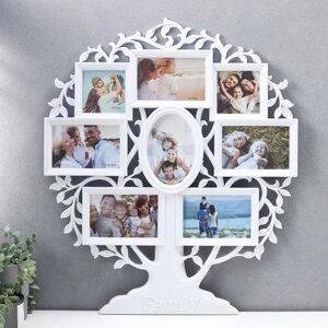 Фоторамка "Семейное древо" на 8 фото 10х10 см, 10х15 см, белая
