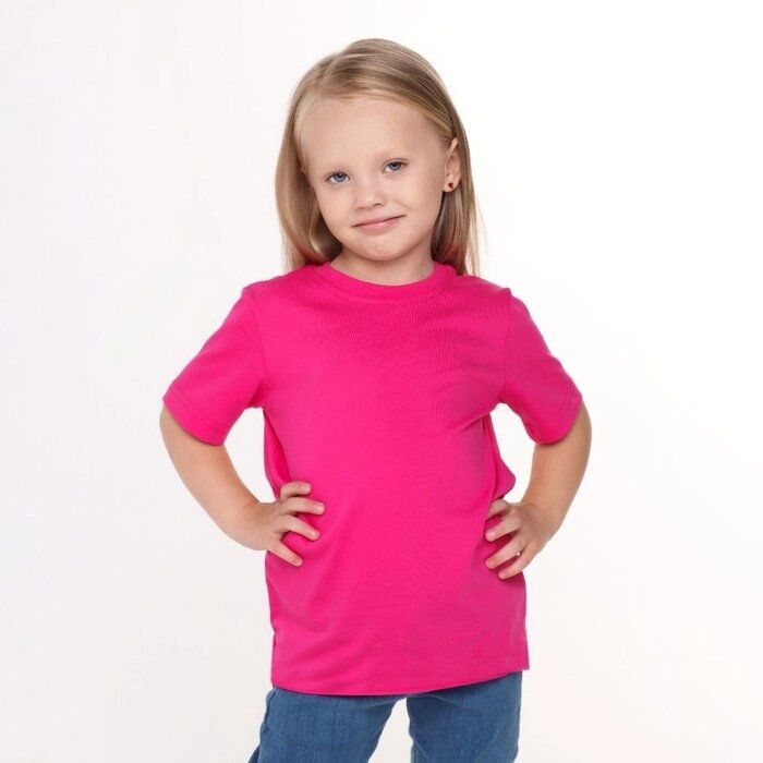 Футболка детская, цвет розовый, рост 104 см от компании Интернет-гипермаркет «MOLL» - фото 1