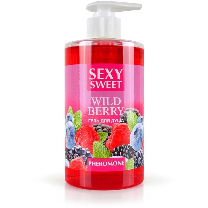 Гель для душа Sexy Sweet WILD BERRY с феромонами 430 мл от компании Интернет-гипермаркет «MOLL» - фото 1