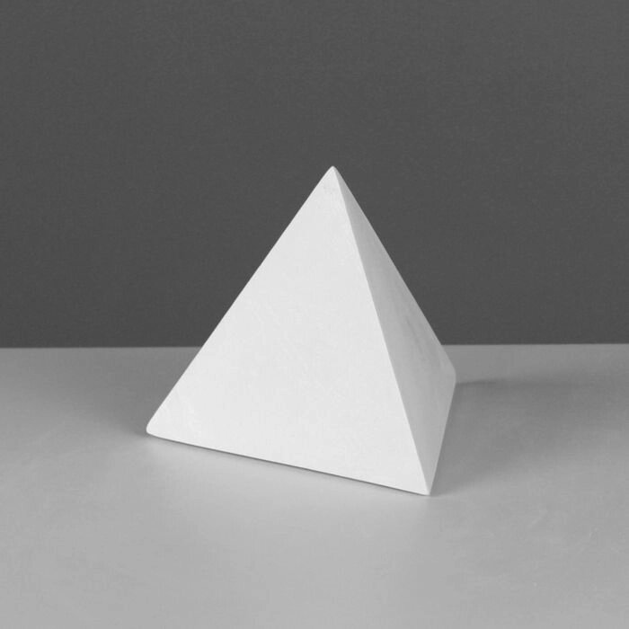 Геометрическая фигура, пирамида правильная "Мастерская Экорше", 15 см (гипсовая) от компании Интернет-гипермаркет «MOLL» - фото 1
