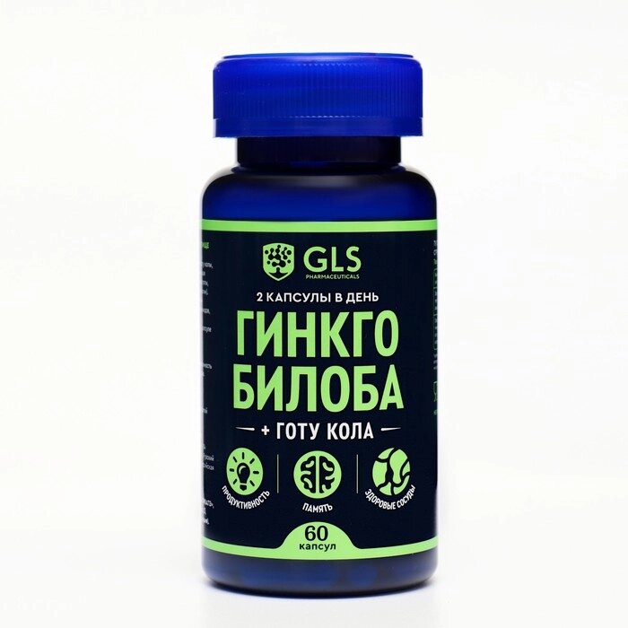 Гинкго Билоба + Готу Кола GLS для мозга, памяти и концентрации, 60 капсул по 380 мг от компании Интернет-гипермаркет «MOLL» - фото 1