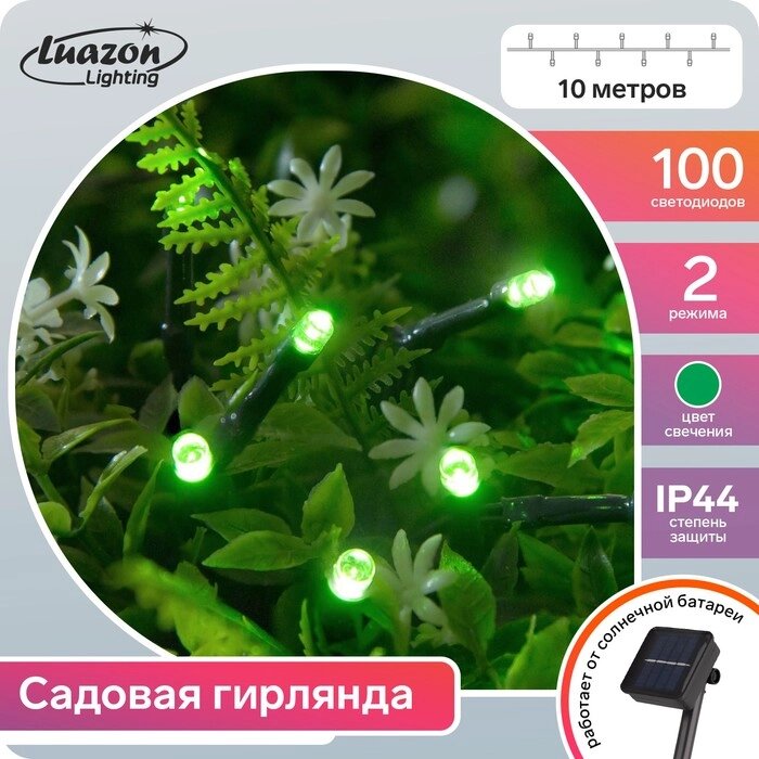 Гирлянда "Нить" 10 м, тёмная нить, 100 LED, свечение зелёное, 2 режима, солнечная батарея от компании Интернет-гипермаркет «MOLL» - фото 1