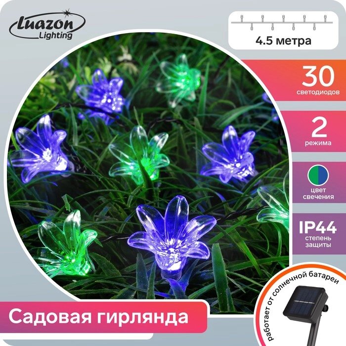Гирлянда "Нить" 4.5 м с насадками "Цветы", тёмная нить, 30 LED, свечение синее/зелёное, 2 режима, от компании Интернет-гипермаркет «MOLL» - фото 1