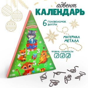 Головоломка металлическая "Адвент-календарь" праздник в лесу