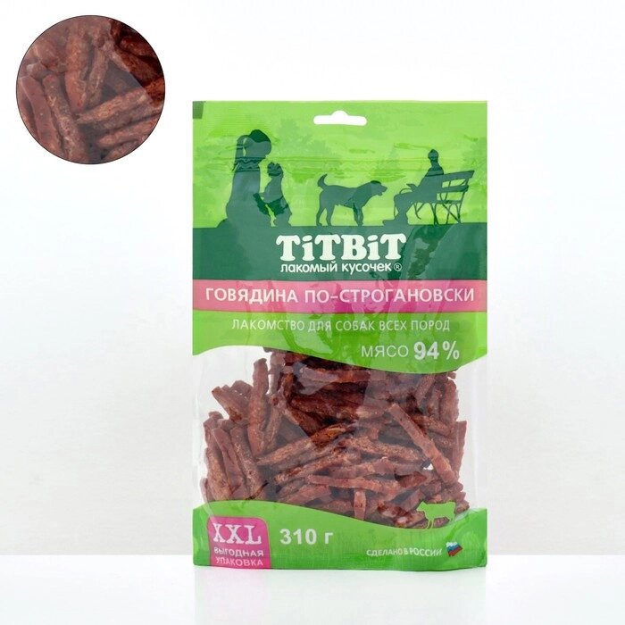 Говядина по-строгановски TitBit - XXL выгодная упаковка для собак всех пород, 310 г от компании Интернет-гипермаркет «MOLL» - фото 1