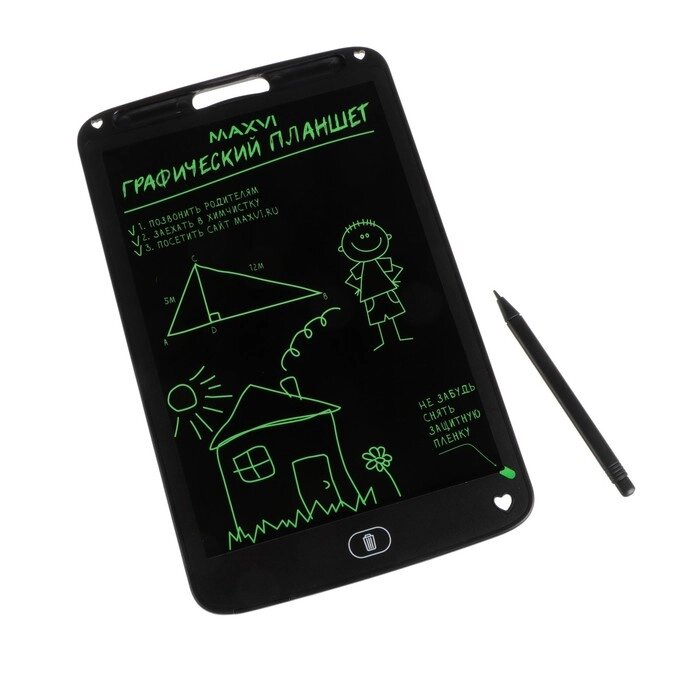 Графический планшет для рисования и заметок LCD Maxvi MGT-02, 10.5”, угол 160°, CR2016, черный от компании Интернет-гипермаркет «MOLL» - фото 1