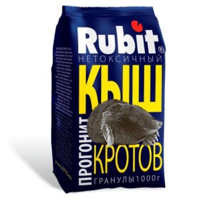 Гранулы"Rubit", от кротов, "КЫШ", гранулы, 1 кг от компании Интернет-гипермаркет «MOLL» - фото 1