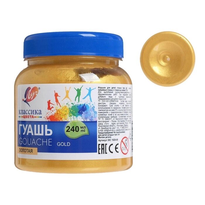 Гуашь "Луч" Классика цвета, 240 мл, золотая от компании Интернет-гипермаркет «MOLL» - фото 1