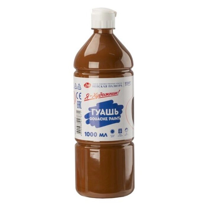 Гуашь в бутылке 1000 мл, ЗХК "Я - Художник!", коричневая, 230140419 от компании Интернет-гипермаркет «MOLL» - фото 1