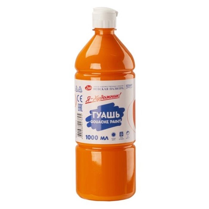 Гуашь в бутылке 1000 мл, ЗХК "Я - Художник!", оранжевая, 230140315 от компании Интернет-гипермаркет «MOLL» - фото 1