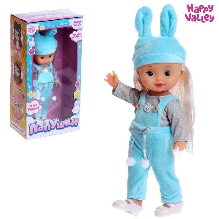HAPPY VALLEY Кукла классическая "Лапушки. Зая" с гирляндой, SL-05552 от компании Интернет-гипермаркет «MOLL» - фото 1