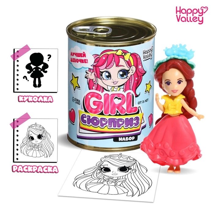HAPPY VALLEY Набор "Girl сюрприз", МИКС от компании Интернет-гипермаркет «MOLL» - фото 1