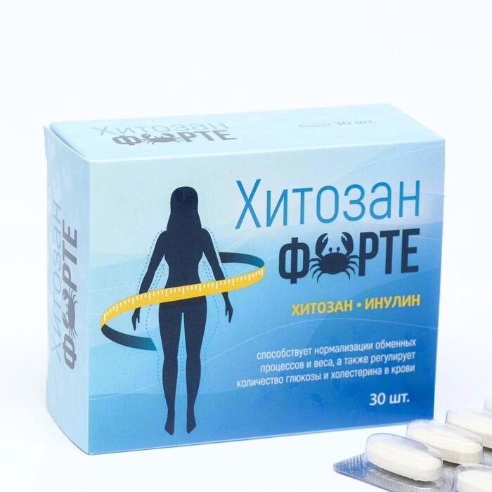 Хитозан Форте, 30 таблеток от компании Интернет-гипермаркет «MOLL» - фото 1