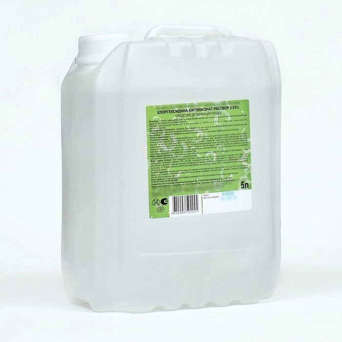 Хлоргексидина биглюконат раствор 0,05% средство дезинфицирующее, 5 л от компании Интернет-гипермаркет «MOLL» - фото 1