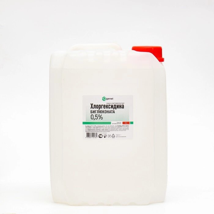 Хлоргексидина биглюконата водно-спиртовой дезенфицирующий раствор 0,5%, 5 л от компании Интернет-гипермаркет «MOLL» - фото 1