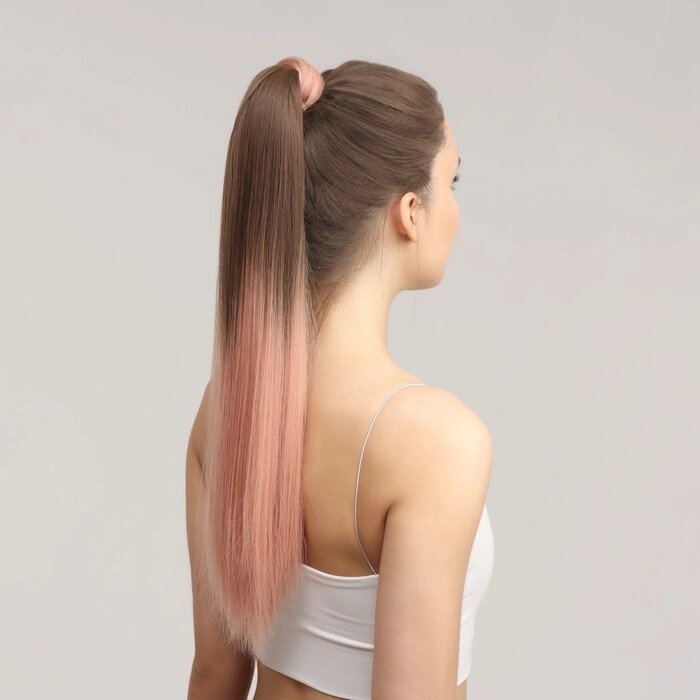 Хвост накладной, прямой волос, на резинке, 60 см, 100 гр, цвет омбре русый/пепельно-розовый от компании Интернет-гипермаркет «MOLL» - фото 1