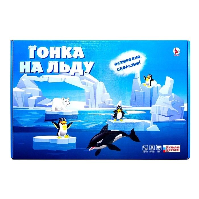 Игра-ходилка "Гонка на льду" Р4019 от компании Интернет-гипермаркет «MOLL» - фото 1