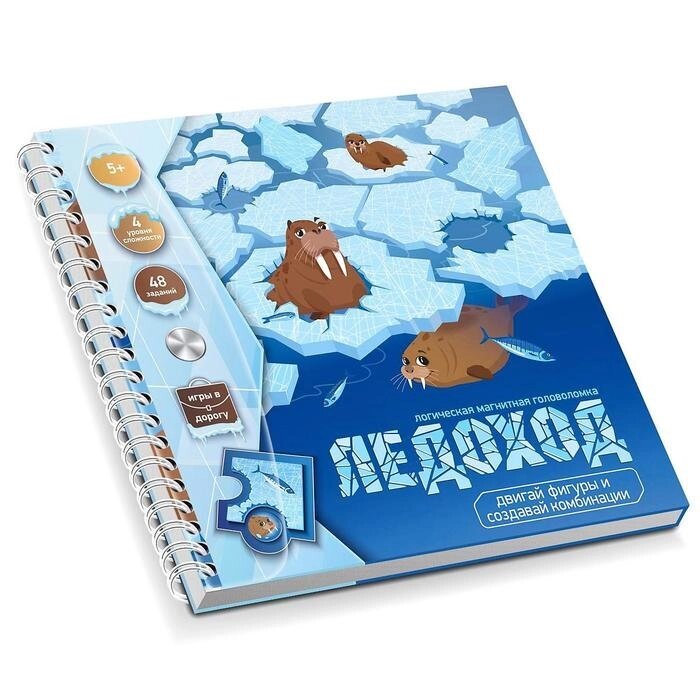 Игра магнитная головоломка "Ледоход. Арктическое приключение" от компании Интернет-гипермаркет «MOLL» - фото 1
