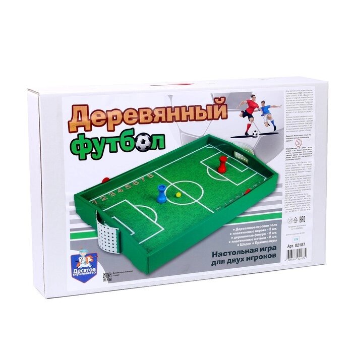 Игра настольная "Деревянный футбол" 02187 от компании Интернет-гипермаркет «MOLL» - фото 1