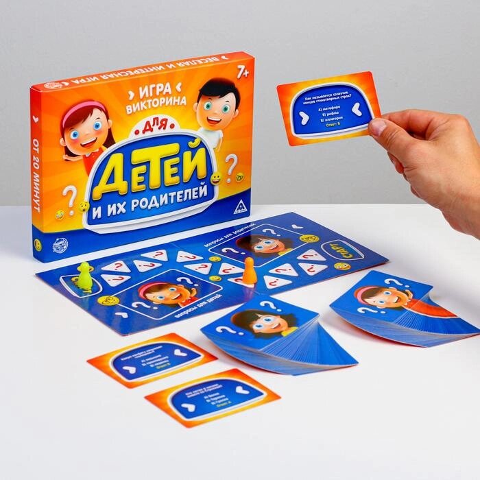Игра-викторина "Для детей и их родителей", 100 карточек от компании Интернет-гипермаркет «MOLL» - фото 1