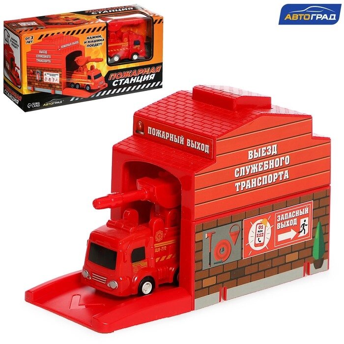 Игровой набор "Пожарная станция" от компании Интернет-гипермаркет «MOLL» - фото 1