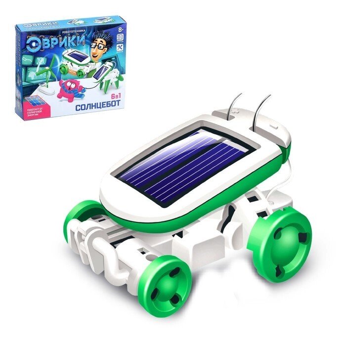 Игровой набор "Солнцебот", 6 в 1, работает от солнечной батареи от компании Интернет-гипермаркет «MOLL» - фото 1
