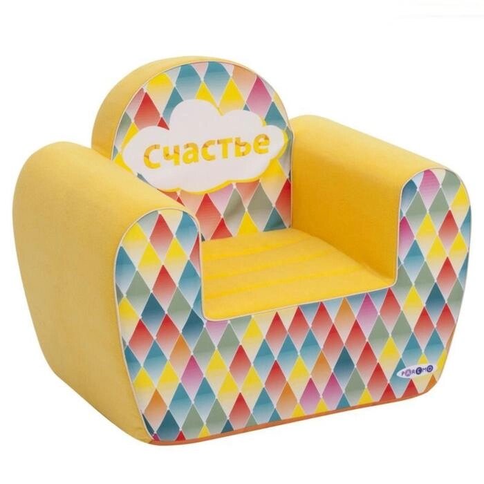 Игрушечное кресло серии "Инста-малыш", #Счастье от компании Интернет-гипермаркет «MOLL» - фото 1