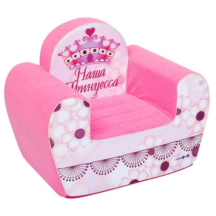 Игрушечное кресло серии "Наша Принцесса" от компании Интернет-гипермаркет «MOLL» - фото 1