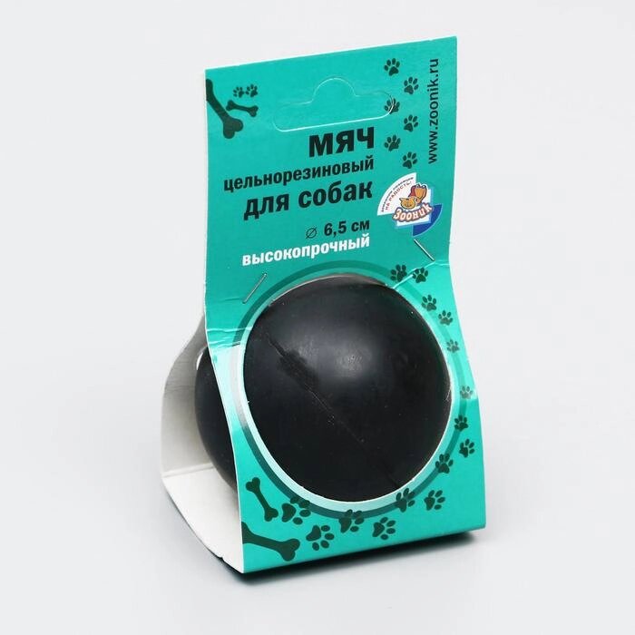 Игрушка "Цельнорезиновый мяч", 6,5 см, черный от компании Интернет-гипермаркет «MOLL» - фото 1