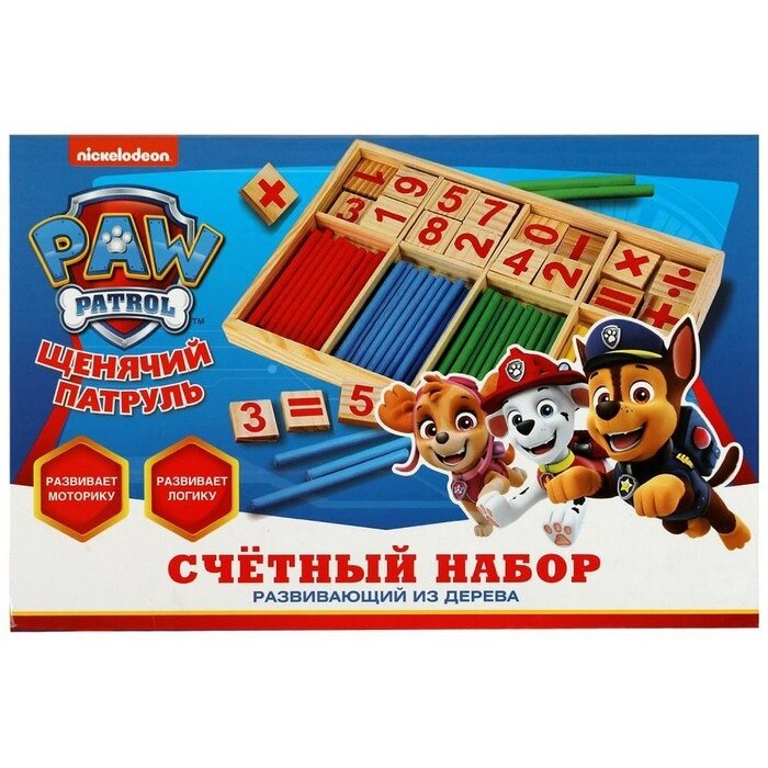 Игрушка деревянная Счетный набор Щенячий Патруль PAWPET-01 от компании Интернет-гипермаркет «MOLL» - фото 1