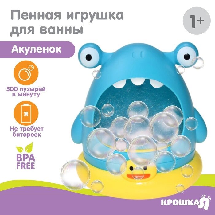 Игрушка для игры в ванне "Акула" от компании Интернет-гипермаркет «MOLL» - фото 1