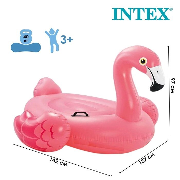 Игрушка для плавания "Розовый фламинго", 142 х 137 х 97 см, 57558NP INTEX от компании Интернет-гипермаркет «MOLL» - фото 1