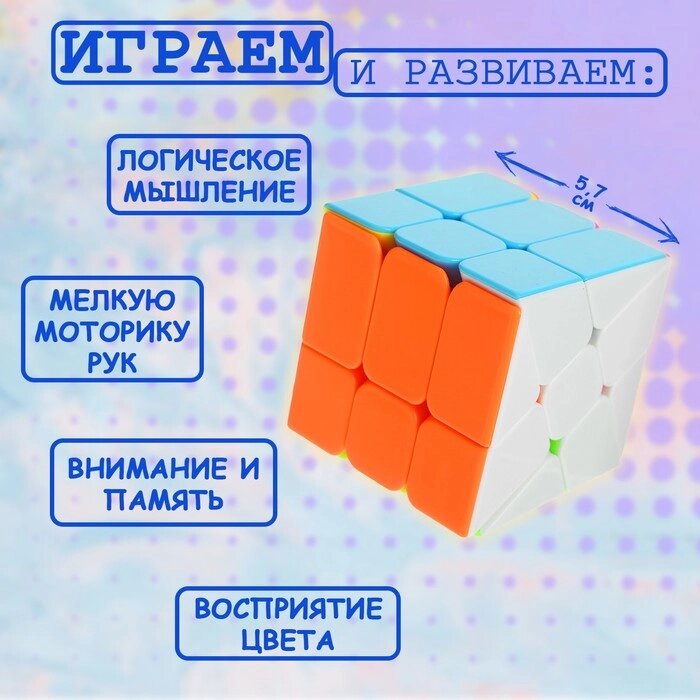 Игрушка механическая "Кубик", 5,7х5,7 см от компании Интернет-гипермаркет «MOLL» - фото 1