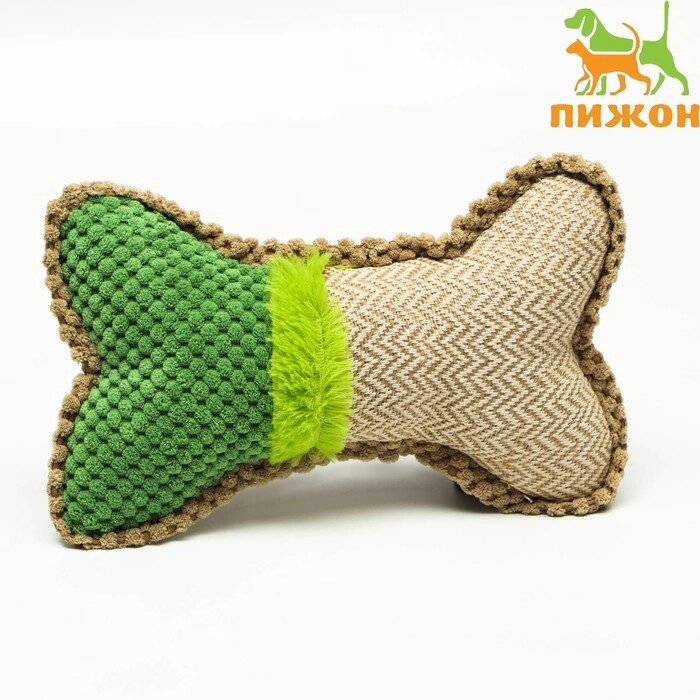 Игрушка мягкая для собак "Ди-кость", двутканевая, с пищалкой, 22 х 15 см, бежево-зелёная от компании Интернет-гипермаркет «MOLL» - фото 1