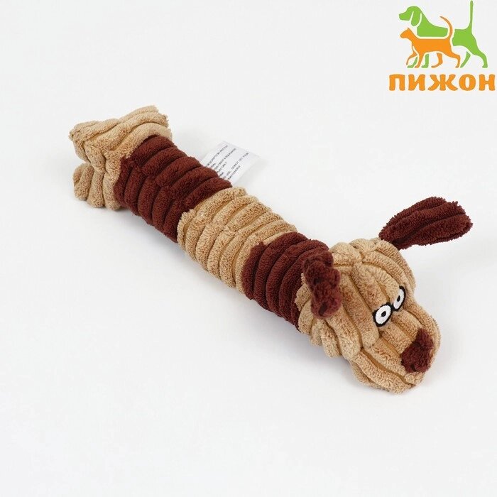 Игрушка текстильная "Пес", 24 х 8 см, коричневая от компании Интернет-гипермаркет «MOLL» - фото 1