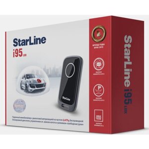 Иммобилайзер Starline i 95 Lux